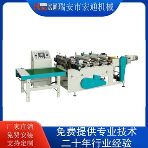 เครื่องทำถุงพลาสติก Hongtong รุ่น RHT-350 220 โวลต์ PLC รับประกันหนึ่งปี - Product Image 5