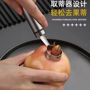 ที่เปิดเมล็ดทับทิมแบบสองหัวสแตนเลส ชุด 3 ชิ้น เครื่องมือผลไม้แบบพกพาสำหรับทับทิม ส้ม ส้มโอ - Product Image 2