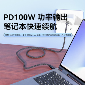 Câble de données USB-C vers USB-C 100W à charge rapide, tressé en nylon, pour téléphones, tablettes et ordinateurs portables Apple séries 15 et 16 - Product Image 2