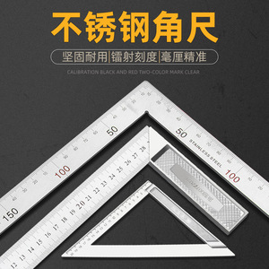 Lichang Stainless Steel Angle Ruler 28cm Right Angle Precision Woodworking Measuring Tool - Product Image 2