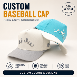 Designer Recommended Two Tone 5 Panel Baseball Cap Custom Embroidery Logo Low MOQ OEM Boutique Style Premium <b>Top</b> Grade Material - Product Image 1