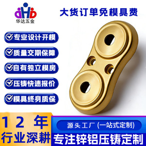 Huada Hardware Aluminum Alloy Massage Head Part Hd-98676 High Pressure Casting Precision Vibration For Beauty Devices - Product Image 5