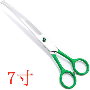 Ciseaux de toilettage pour animaux de compagnie avec poignée rose, lame incurvée en acier inoxydable de 7 pouces pour couper les poils de chien, ciseaux de beauté - Product Image 2