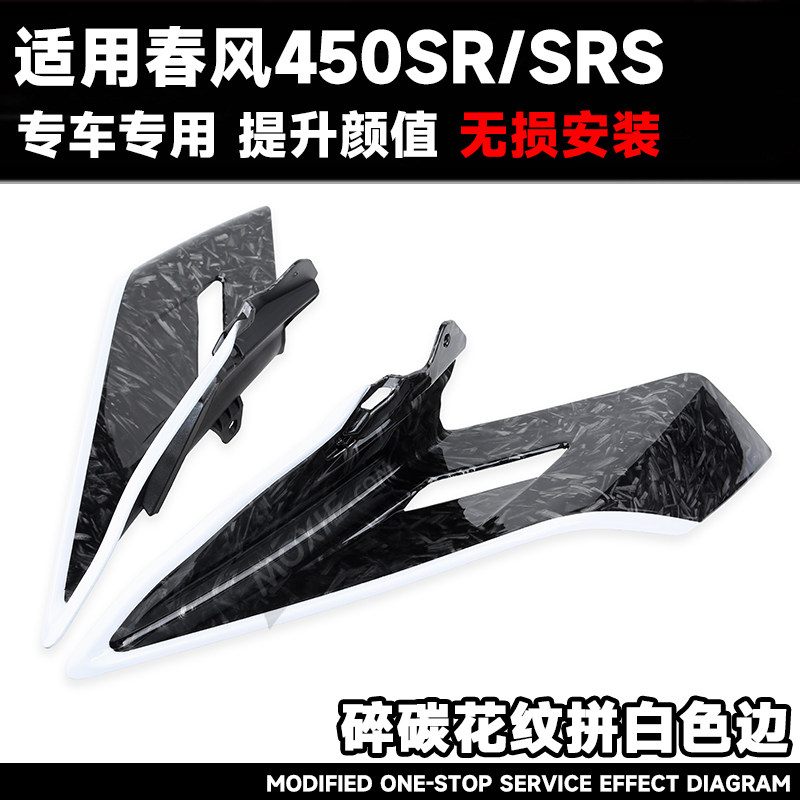 Patrón de carbono roto con borde blanco.