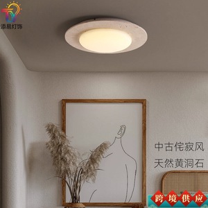 Vintage Wabi Sabi Yellow Travertine Led <b>Ceiling</b> <b>Light</b> Round Modern For Bedroom Living Room - Product Image 1