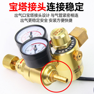 Gingood Co2 Pressure Regulator CO2 315 MIG Welding Machine Pressure Gauge 25 Bar Output - Product Image 3