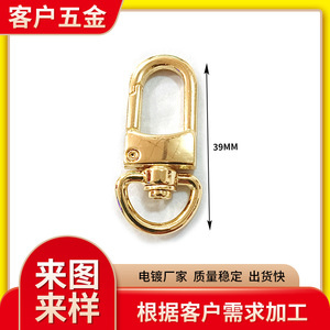 Hebilla de puerta pequeña D-Tail Clip Hy-1044 pulida de 3 puntos para bolsos y accesorios - Product Image 5