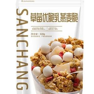 Vente en gros de barres croustillantes à l'<span class=keywords><strong>avoine</strong></span> avec noix, fruits et sel de mer, remplacement de repas riche en protéines de cacao pour le petit-<span class=keywords><strong>d</strong></span>éjeuner et les collations en <span class=keywords><strong>d</strong></span>éplacement - Product Image 1