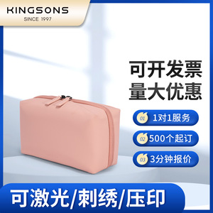 Kingsons Toiletry Bag Rectangle Zipper Multi Layer Storage Travel Cosmetic Bag For Men Business Commuter - Product Image 5