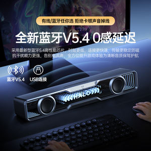 ลำโพงซาวด์บาร์ Edifier Halo 2.1 แชนแนล สำหรับเล่นเกมส์ พร้อมไฟ LED เชื่อมต่อผ่านบลูทูธและพอร์ต USB - Product Image 2