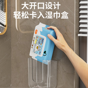 Wall Mounted Tissue Box Holder Rectangle Punch Free <b>Storage</b> <b>Rack</b> For Bathroom Kitchen - Product Image 3
