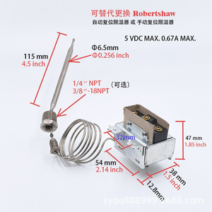 ATOSA 301030005 Limitador de Temperatura, Pieza de Repuesto para Freidora de Alta Temperatura LCCM2003000 para Hoteles y Restaurantes, Límite de 450F - Product Image 5