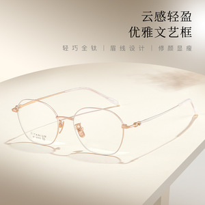 Montures de lunettes ovales en TITANE 6303 52mm, légères, monture complète, unisexe, verres en résine - Product Image 4