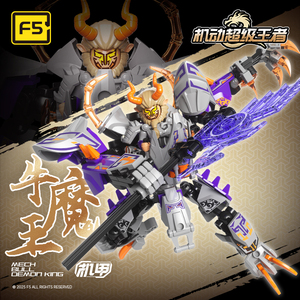 Jaki F5 mớ<span class=keywords><strong>i</strong></span> nhất Thờ<span class=keywords><strong>i</strong></span> Trang Hành động nhân vật Wukong đẹp trai figurine chàng trai món quà tốt nhất xây dựng khố<span class=keywords><strong>i</strong></span> figurine Cyber thờ<span class=keywords><strong>i</strong></span> trang nhân vật - Product Image 4