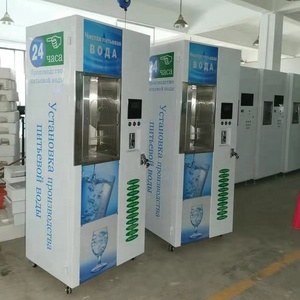 Nhà Máy Giá Thông Minh 24 Giờ <span class=keywords><strong>Glacier</strong></span> Nước Máy Bán Hàng Tự Động - Product Image 3