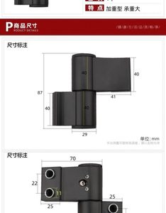 Charnière robuste pour porte coulissante, charnière amovible en alliage à montage extérieur - Product Image 6