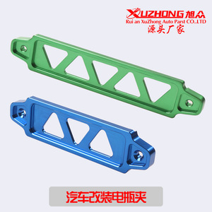 ขายึดแบตเตอรี่อลูมิเนียม Xuzhong ขนาด 170 มม. x 44 มม. สำหรับรถยนต์รุ่น EK EG - Product Image 5