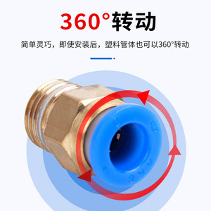 Copper <b>Quick</b> Coupler Male Threaded Straight Push Fit Pneumatic <b>Connector</b> - Product Image 3