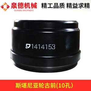 Tambor de Freno Delantero/Tambor de Rueda con 10 Orificios para Camiones Bomba Scania, Modelo 1414153/1361331, para Camiones Bomba, etc. - Product Image 4