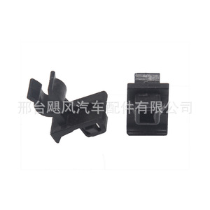 Universal Automotive Hood Radiator Support Rod Clip JF-1582 <b>Plastic</b> Fixing <b>Bracket</b> For Replace Repair - Product Image 1