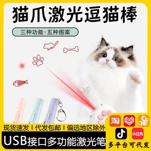 Laser <b>Toy</b> For <b>Cats</b> Automatic Boredom Buster With Usb Rechargeable Solid Color Plastic Pet <b>Interactive</b> <b>Toy</b> - Product Image 5
