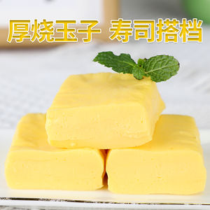 Hua Cai 450g Tamagoyaki japonés de corte grueso <span class=keywords><strong>huevos</strong></span> dulces Sushi cocinar productos de huevo bolsa empaquetada - Product Image 3