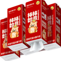 Lingettes humides jetables, mouchoirs faciaux suspendus, mouchoirs doux et hydratants pour l'hygiène quotidienne