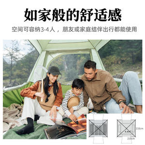 เต็นท์เอ็กซ์พลอเรอร์ 3-4 คน 210x210x140 ซม. พับอัตโนมัติ กันน้ำ อุปกรณ์ตั้งแคมป์กลางแจ้ง พร้อมเสาไฟเบอร์กลาส - Product Image 5