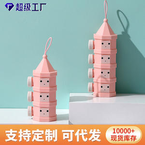 Contenedor de fórmula para bebés de color rosa, diseño cónico de 3-4 niveles, plástico sin BPA, portátil, con compartimentos desmontables para 0-12 meses - Product Image 2