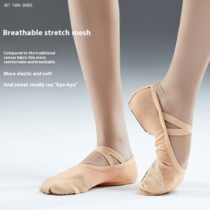 Chaussons de danse en maille extensible 4 directions tendance pour l'été, souples et faciles à enfiler, pour l'entraînement et la pratique de la danse pour femmes - Product Image 4
