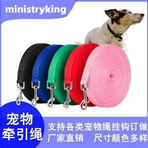 <b>Pet</b> Training <b>Leash</b> 10M 15M 50M Extended Length Solid Color Polyester Dog Cat <b>Leash</b> For Outdoor Walking Training - Product Image 5