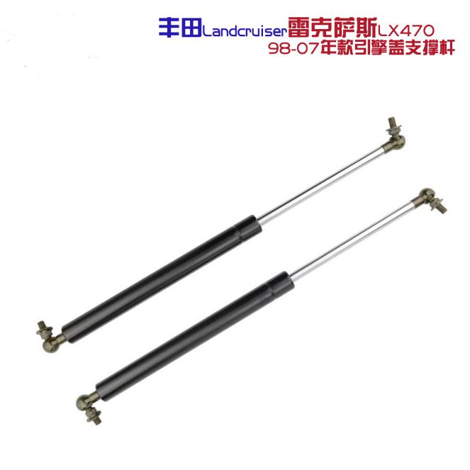 Front Hood Lift Supports for 1998-2007 Lexus LX470 & Landcruiser
