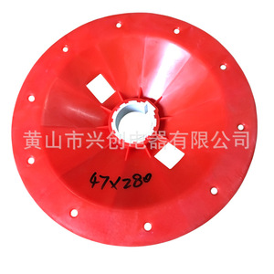 ใบพัดลมเครื่องกำเนิดไฟฟ้าหมายเลข 3 พลาสติก 47 มม. เส้นผ่านศูนย์กลางภายใน 238 มม. สำหรับเครื่องกำเนิดไฟฟ้าเบนซิน 5 กิโลวัตต์ 8 กิโลวัตต์ - Product Image 2