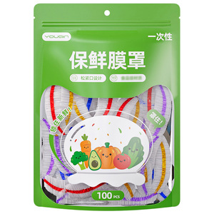 Disposable Plastic Wrap Round Elastic Closure Food Grade For Refrigerator Storage Fruits Leftovers - Product Image 4