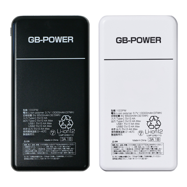 In Stock Type-C 5V2.4A Output 10000mah Power Bank Fast Charging Li-Polymer Power Bank for Mobile Phone Charging Heated Jacket
