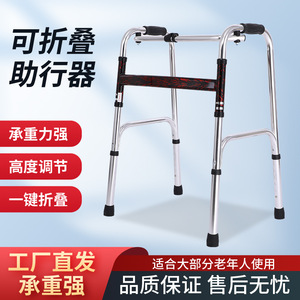 Xibo Aluminum <b>Walker</b> Adjustable Four Legged Walking Aid For <b>Elderly</b> Home Use Support - Product Image 5
