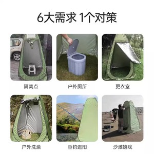 Outdoor Shower <b>Tent</b> 1.2x1.2x1.9m Waterproof Foldable Portable Camping Toilet Changing Room With Seat And Trash Bag - Product Image 4