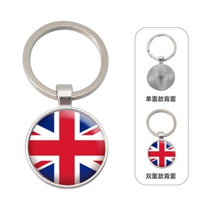 Bán Buôn Thời Trang Quốc Gia Cờ Kẽm Hợp Kim Móc Chìa Khóa Quốc Gia Cờ Epoxy Nhựa Trống Vòng Biểu Tượng Tùy Chỉnh Không Thấm Nước Keychain - Product Image 2