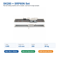 Machine à tricoter manuelle à double trame 5.6G SK280 avec gerbeur SRP60N, largeur 42 pouces, pour échantillons de tricots destinés aux vendeurs en ligne