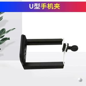 Support de téléphone Rongrui U-Clip, adaptateur de fixation pour perche à selfie, caméra d'action, utilisation intérieure et extérieure, matériau en alliage - Product Image 5