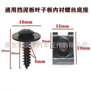 Vis autotaraudeuse M5 avec clip pour réparation de carrosserie automobile LS 13 - Product Image 2