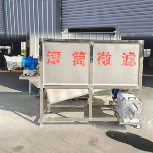 Bomba Separadora de Sólidos y Líquidos de Alta Eficiencia con Motor <span class=keywords><strong>para</strong></span> Estiércol de Cerdo y Pollo, Máquina Deshidratadora Agrícola de Acero Inoxidable - Product Image 5