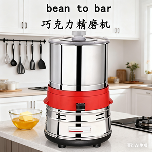 เครื่องบดเมล็ด<span class=keywords><strong>โกโก้</strong></span>สำหรับการค้าร้านกาแฟขนาดเล็กเครื่องทำเนยถั่วเครื่องทำช็อคโกแลต - Product Image 1