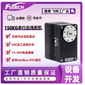 ฟีทเทค ออลเมทัล 150KG สตีลเกียร์ 360 °   เซอร์โวบัสแบบอนุกรม MODBUS-RTU อุตสาหกรรม 24V รุ่น K140 - Product Image 2