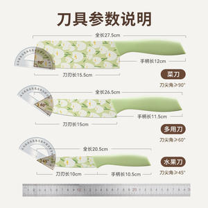 Ensemble de couteaux de cuisine Hy-0130, lame en acier inoxydable de 27,5 cm avec motif floral, pour couper les légumes et la viande, usage professionnel - Product Image 3