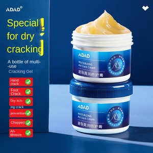 <span class=keywords><strong>ADAD</strong></span> vera e propria crema idratante antigelo per l'inverno autunno a secco Cracking sollievo prodotto per il trucco con etichettatura chiara - Product Image 3