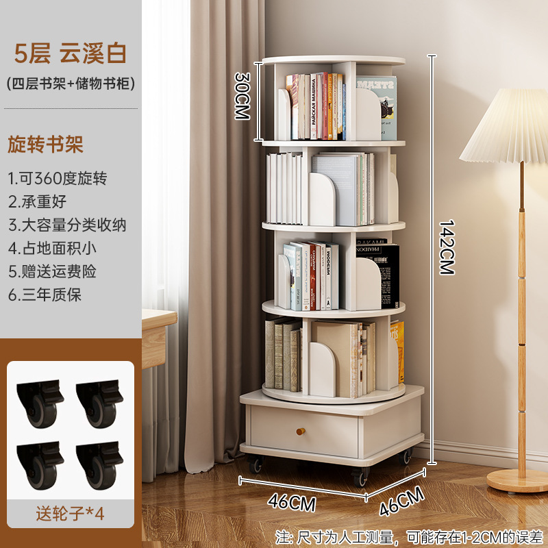 [Modelo móvil de cinco capas] Yunxi White 46*46*142cm