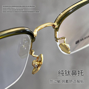 Lunettes de vue demi-cerclées en titane Danyang 5552, monture rectangulaire unisexe légère pour verres correcteurs - Product Image 2