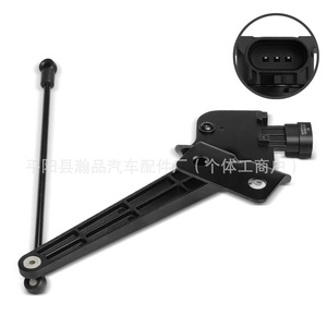 Sensor de Estacionamiento 68340189AB 68146895AB 68146895AC 68146895AD 68146895AE Negro, Sistema de Detección de Altura de Suspensión - Product Image 1