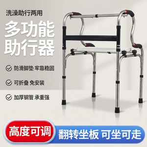 Déambulateur avec support réglable en acier inoxydable pour la rééducation - Product Image 4